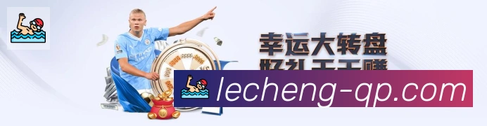 乐成棋牌平台生态图